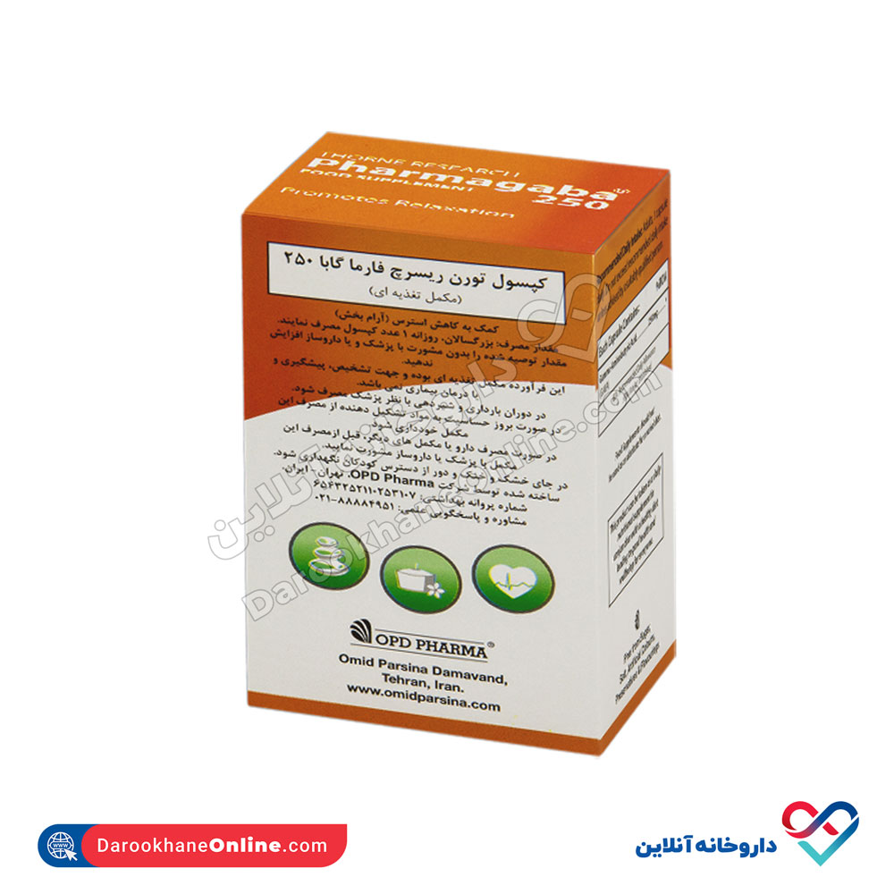 تصویر کپسول تورن ریسرچ فارما گابا 250 او پی دی فارما 30 عددی